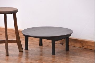 レトロ家具　昭和レトロ 古い木のシックで小振りな丸型ちゃぶ台(テーブル、机)