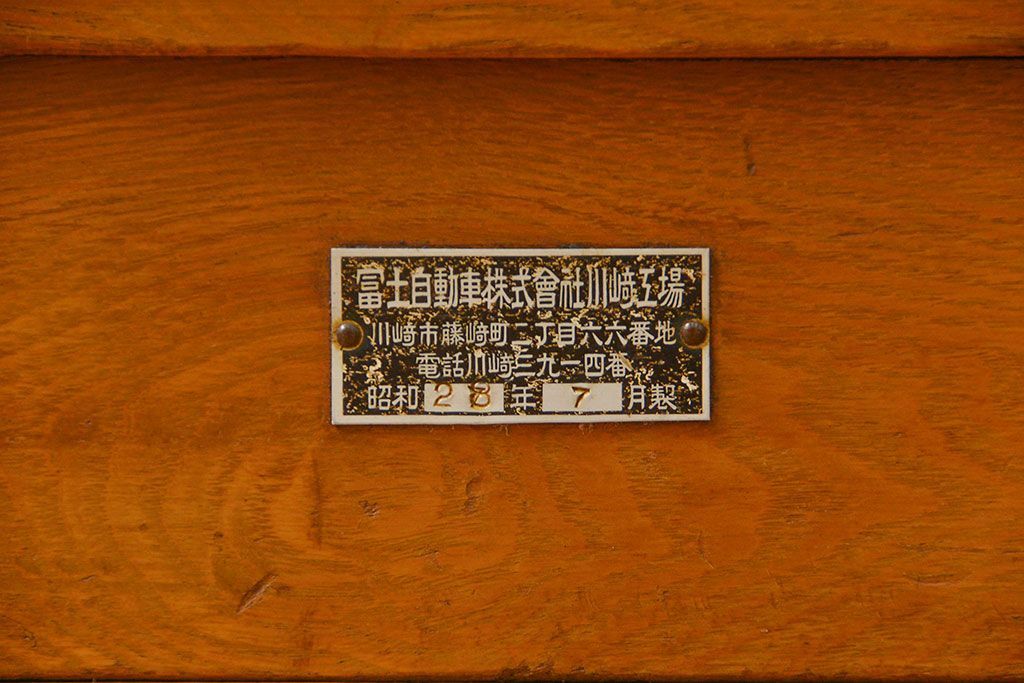 レトロ家具　昭和レトロ シンプルなデザインの縦型チェスト(引き出し、ドロワー)