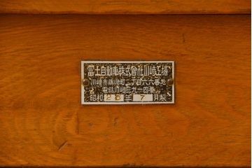 レトロ家具　昭和レトロ シンプルなデザインの縦型チェスト(引き出し、ドロワー)