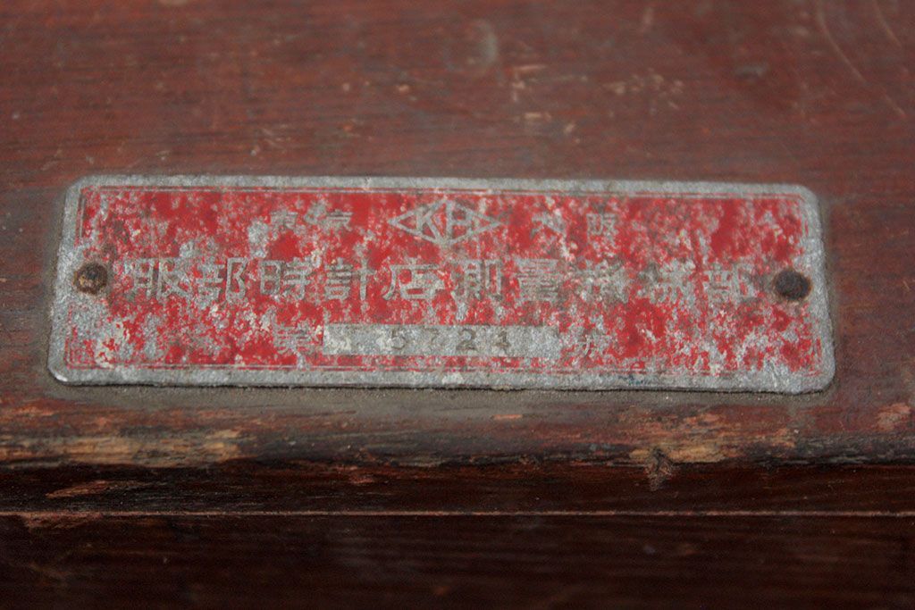 アンティーク雑貨　古い服部 トーコー トランシット(測量機)三脚付き