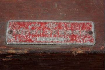 アンティーク雑貨　古い服部 トーコー トランシット(測量機)三脚付き