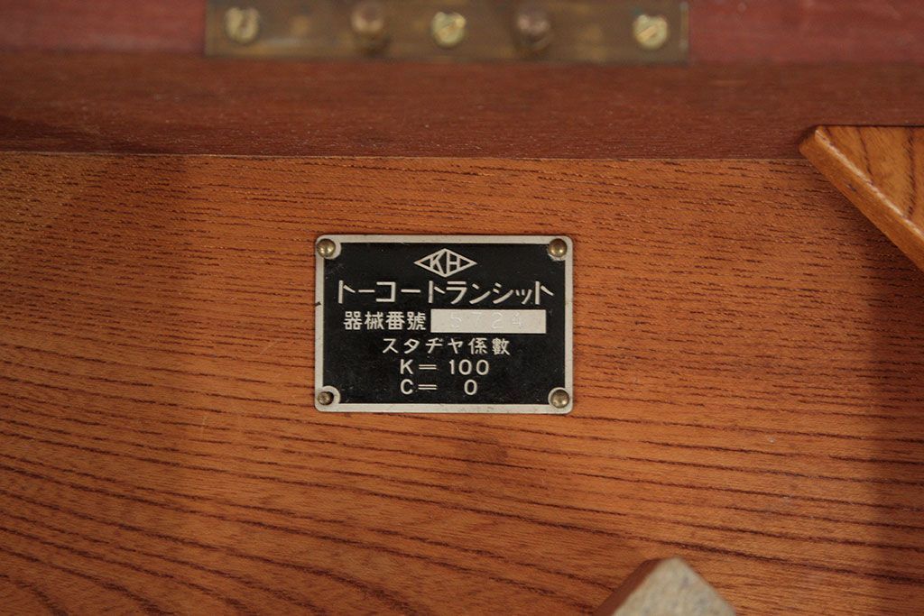 アンティーク雑貨　古い服部 トーコー トランシット(測量機)三脚付き