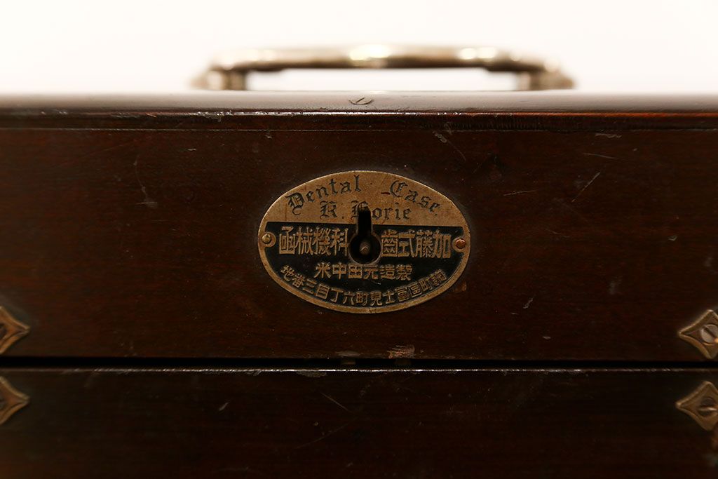 アンティーク家具　アンティーク 歯医者さんの古い往診箱(小引き出し、裁縫箱)