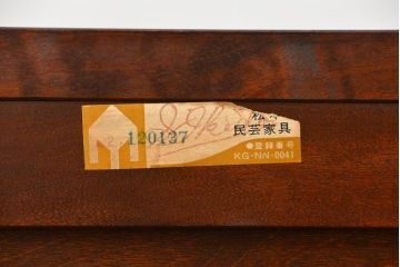 中古　松本民芸家具　E-33型ローチェスト　定価約34万円