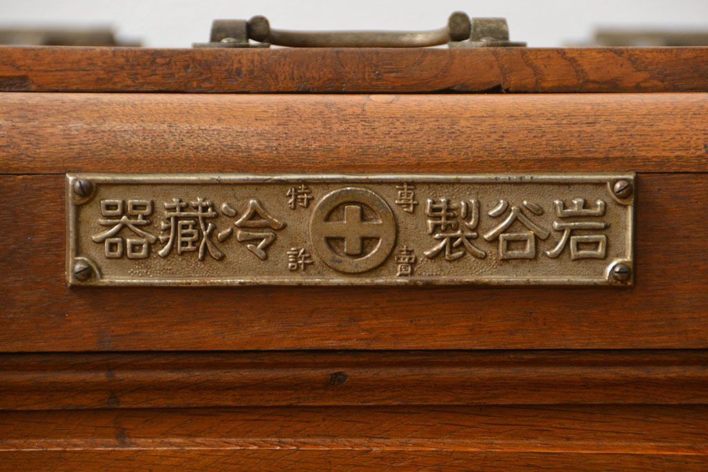 アンティーク家具　アンティーク かわいらしい　小さな変わり型冷蔵庫(収納棚)