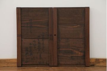 古民具・骨董　欅枠、欅桟の上質な格子板戸　2枚セット(3)