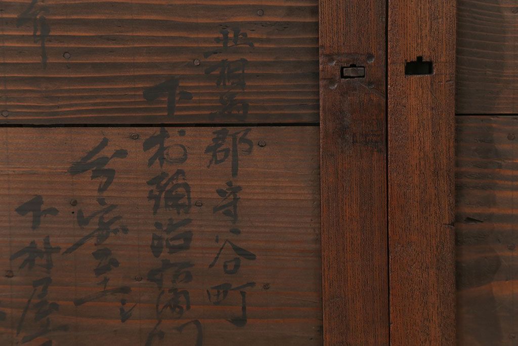 古民具・骨董　欅枠、欅桟の上質な格子板戸　2枚セット(3)