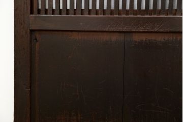 古民具・骨董 上質で雰囲気の良い格子帯戸　4枚セット(裏障子付き)