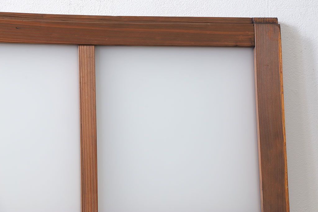 昭和レトロ すりガラス入りのシンプルなガラス戸(1)　(引き戸)