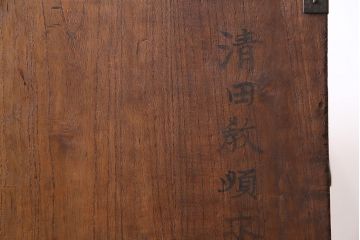 和製アンティーク　古民具・骨董　希少!鳳凰の特大金具　前面桐材　佐渡小木箪笥(佐渡箪笥、芸者箪笥、桐箪笥、桐たんす、収納箪笥、和タンス、時代箪笥)(R-013769)