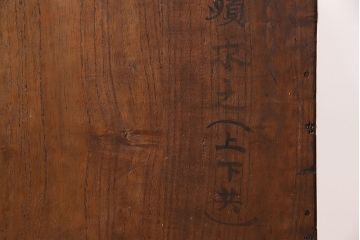 和製アンティーク　古民具・骨董　希少!鳳凰の特大金具　前面桐材　佐渡小木箪笥(佐渡箪笥、芸者箪笥、桐箪笥、桐たんす、収納箪笥、和タンス、時代箪笥)(R-013769)