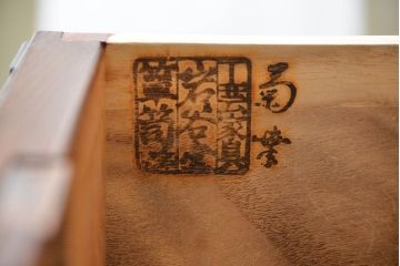 中古 伝統民芸 岩谷堂箪笥(チェスト、整理箪笥)