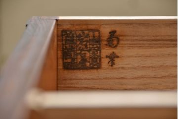 中古　伝統工芸 岩谷堂箪笥 ワードローブ　定価約60万円