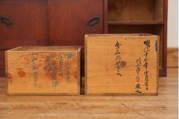 アンティーク家具　古民具・骨董 古い木の収納棚付き小引き出し