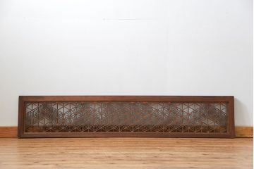 古民具・骨董 上質で繊細な組子欄間1枚(明り取り)