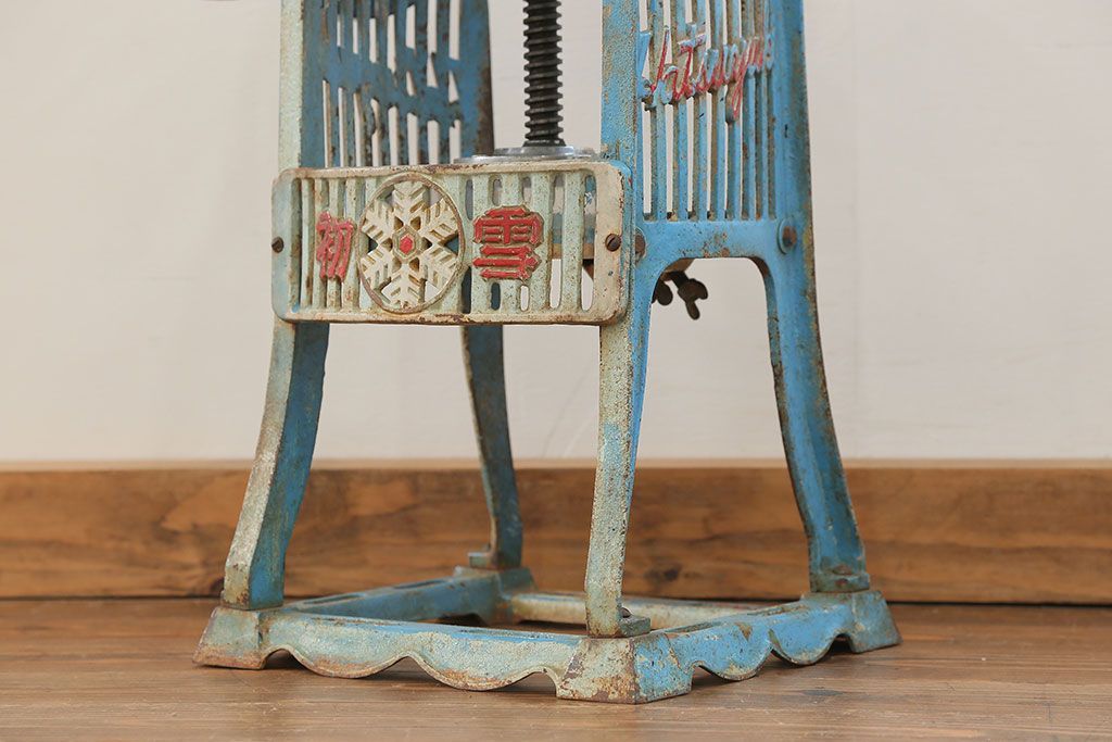 アンティーク雑貨　昭和レトロ 古い手回しかき氷機