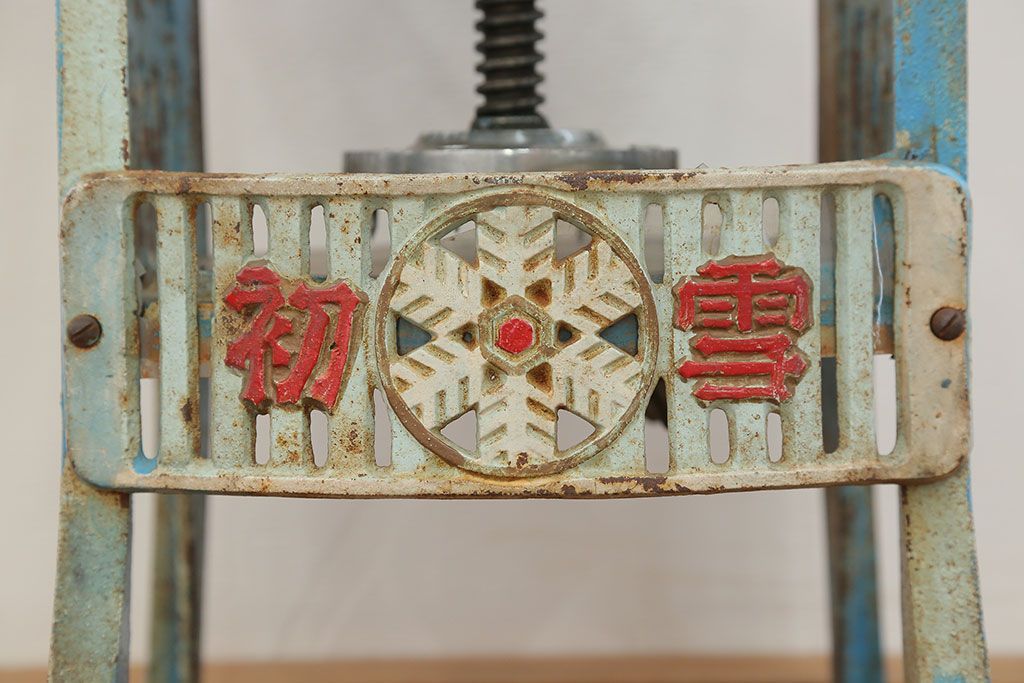 アンティーク雑貨　昭和レトロ 古い手回しかき氷機