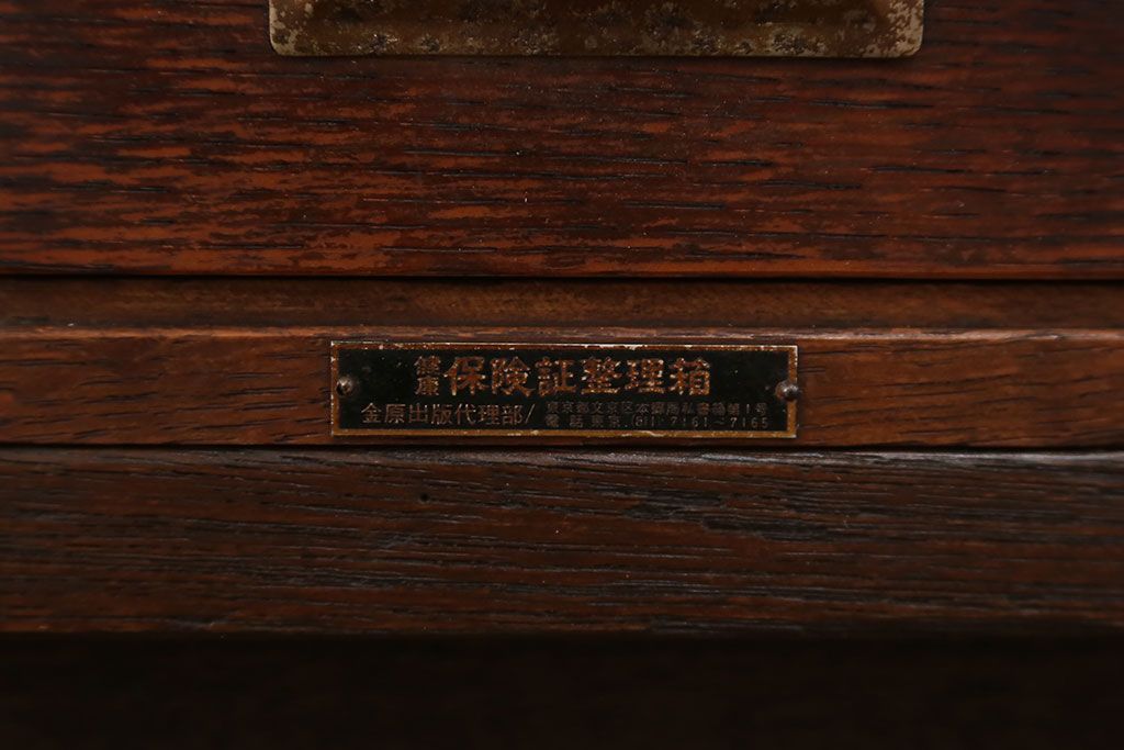 レトロ家具　昭和レトロ 古いナラ材!小さなカードケース (小引き出し、図書館、図書室)