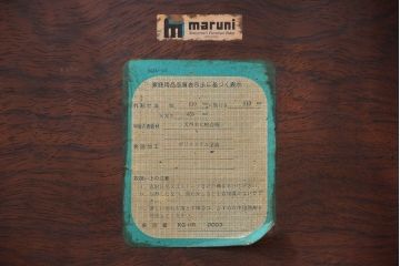 中古　シンプルなマルニ製センターテーブル(机)