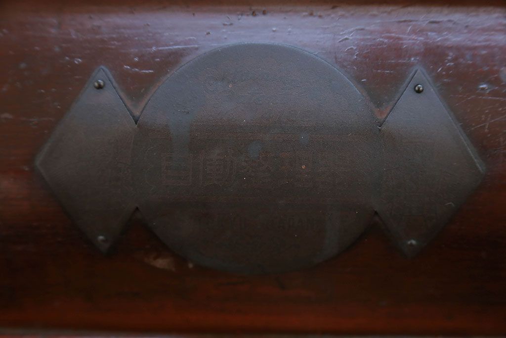 アンティーク雑貨　古民具・骨董 古い木のアンティークレジスター(金銭登録機)