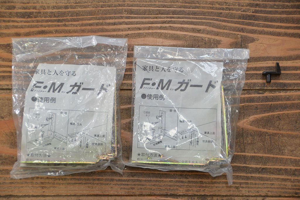 中古 マルニ製 地中海シリーズ カップボード (食器棚)