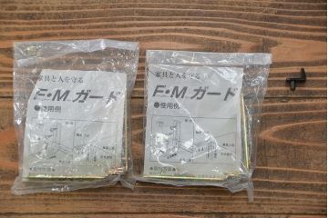 中古 マルニ製 地中海シリーズ カップボード (食器棚)