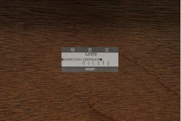 中古 アクタス取扱い 日進木工FK1 リビングテーブル 定価144900円 (炬燵、コタツ)