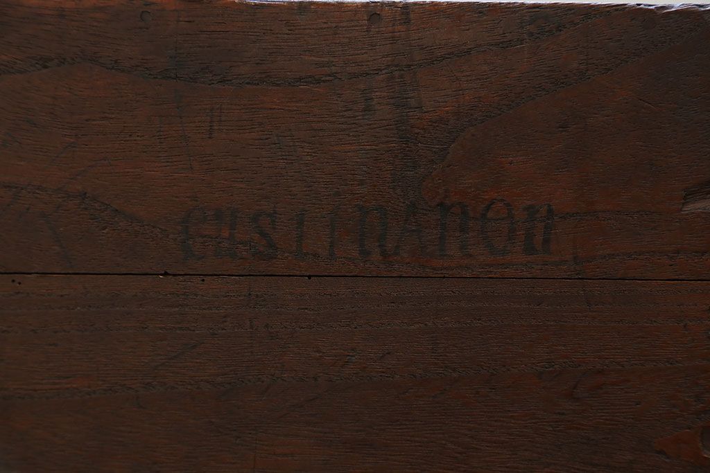 アンティーク家具　古民具・骨董 重厚な金具の2杯小引き出し(硯箱)