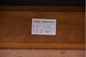 中古 穂高 WINDSOR セクショナルチェア 両肘付きチェア(2)(一人掛けソファ) 飛騨産業
