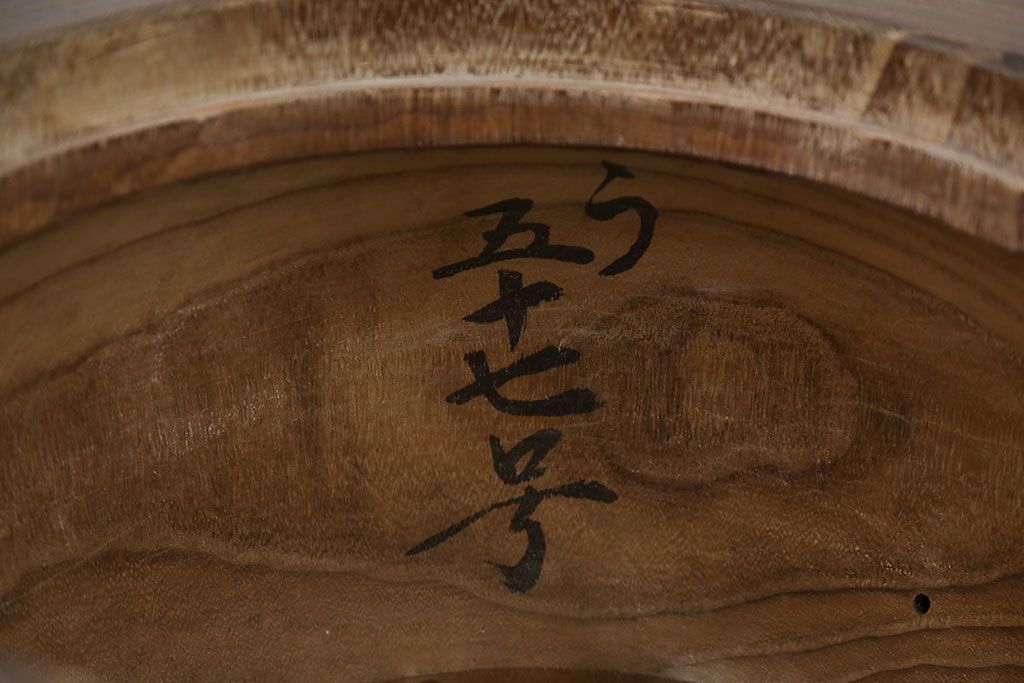 アンティーク雑貨　アンティーク 古い刳り貫き桐火鉢2個セット(鉢カバー)