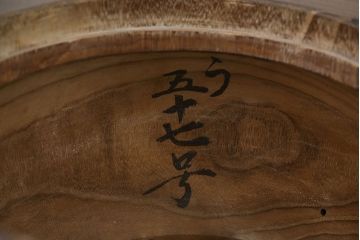 アンティーク雑貨　アンティーク 古い刳り貫き桐火鉢2個セット(鉢カバー)