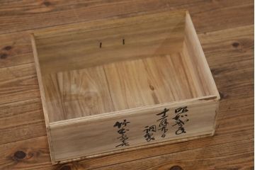 古民具・骨董 古い桐材と黒柿材の見台