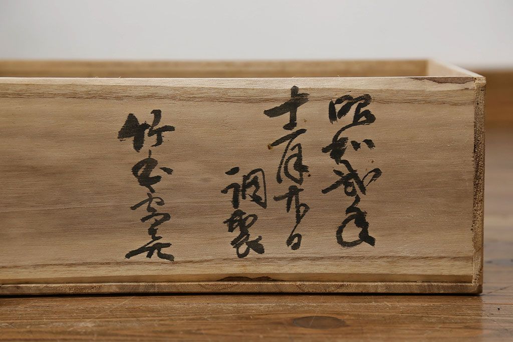 古民具・骨董 古い桐材と黒柿材の見台