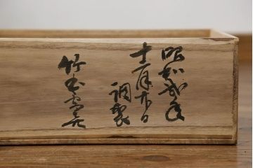 古民具・骨董 古い桐材と黒柿材の見台