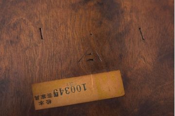 中古 松本民芸家具 三脚スツール