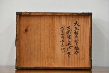 アンティーク家具　古民具・骨董 使い込まれた硯箱(小引き出し)