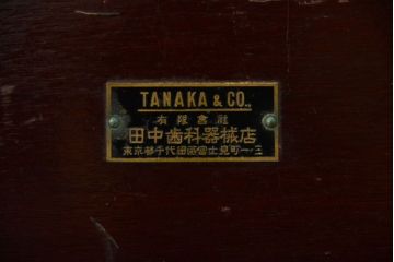 アンティーク家具　アンティーク 歯医者さんの古い往診箱(2)(小引き出し、裁縫箱)