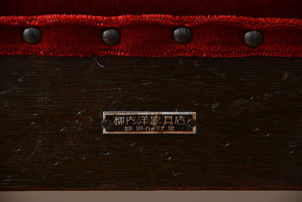 アンティーク家具　大正ロマン シンプルなアンティークベンチソファ