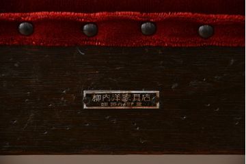 アンティーク家具　大正ロマン シンプルなアンティークベンチソファ