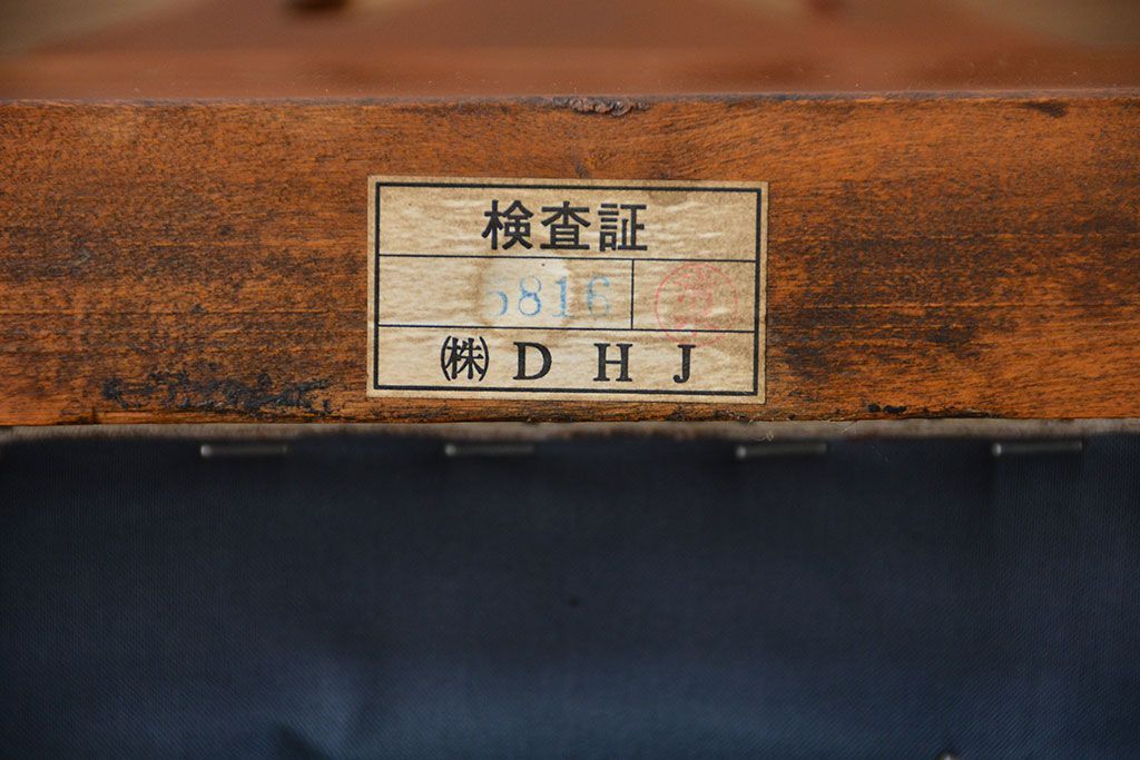 中古　ドレクセル　マホガニー材　アームチェア(椅子、イス)