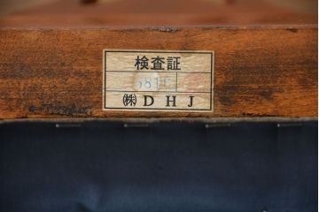 中古　ドレクセル　マホガニー材　アームチェア(椅子、イス)