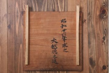 アンティーク雑貨　アンティーク　古い米びつ(収納箱)