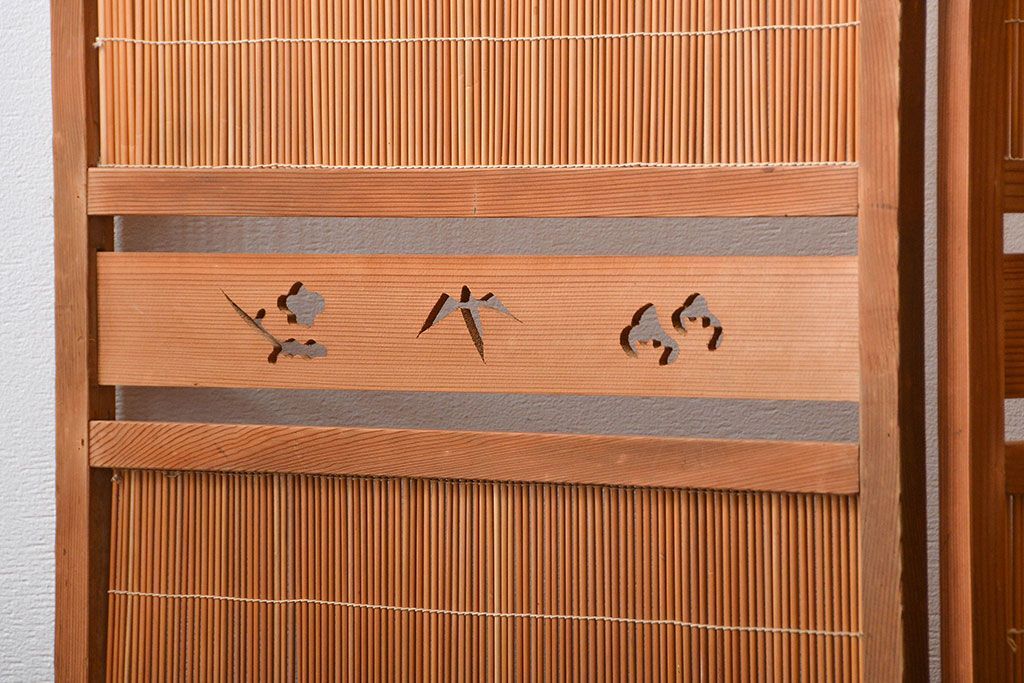 アンティーク雑貨　昭和レトロ　作りの良い4連衝立て(パーテーション)