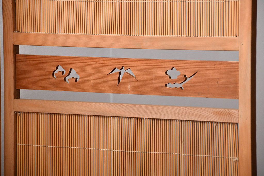 アンティーク雑貨　昭和レトロ　作りの良い4連衝立て(パーテーション)