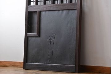 古民具・骨董　欅材の鉄帯付き格子蔵戸(ガラス入り)(玄関戸)