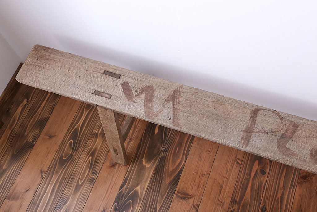 アンティーク家具　フランスアンティーク　オーク材のロングベンチ(2)(長椅子)