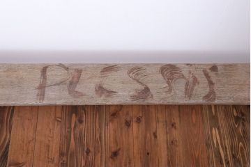 アンティーク家具　フランスアンティーク　オーク材のロングベンチ(2)(長椅子)