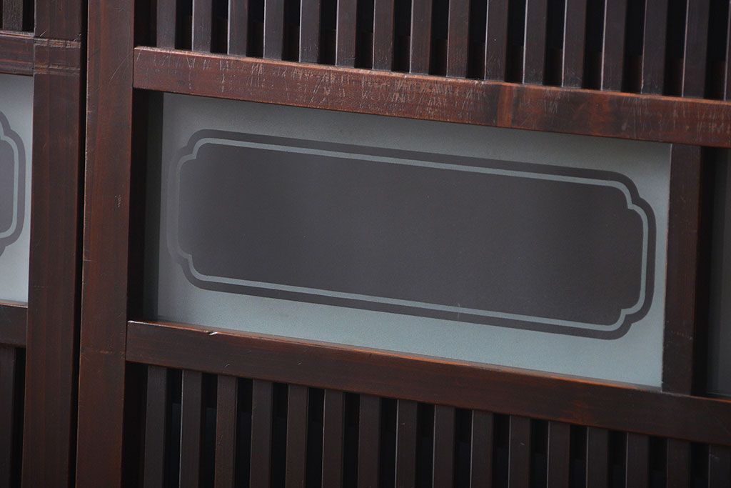 古民具・骨董 杉材!杢目が美しい裏ガラス付き格子戸4枚セット