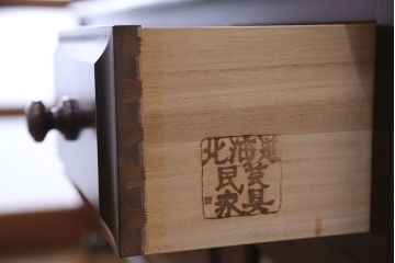 中古　北海道民芸家具　ドレッサーチェスト