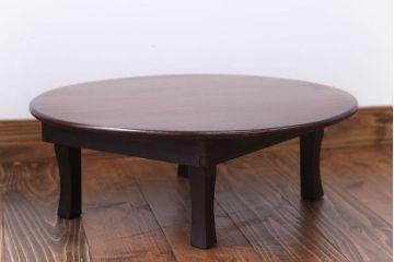 レトロ家具　昭和レトロ　小さなちゃぶ台(7)